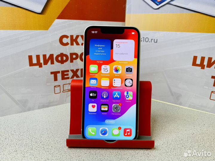 iPhone 13 mini, 256 ГБ