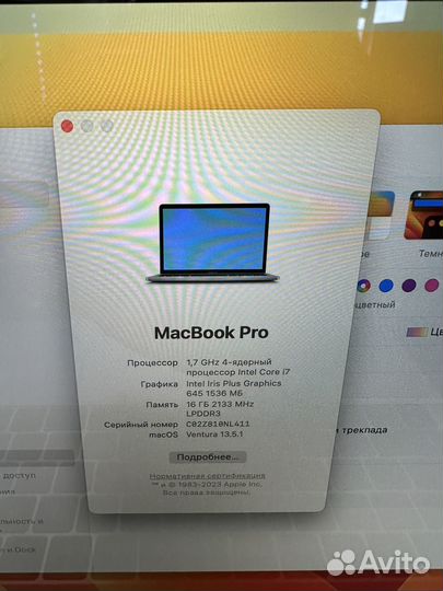 MacBook Pro 13 2019 Touch Bar i7/16/512gb