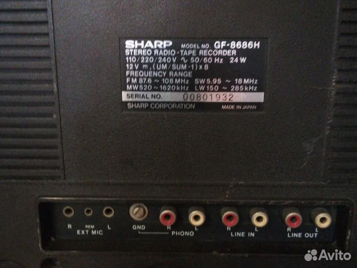 Магнитола Sharp GF8686