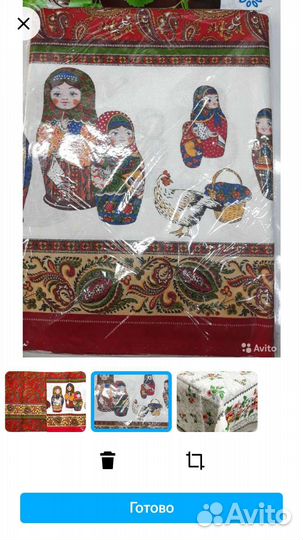 Скатерть Лен,рогожка 220*150