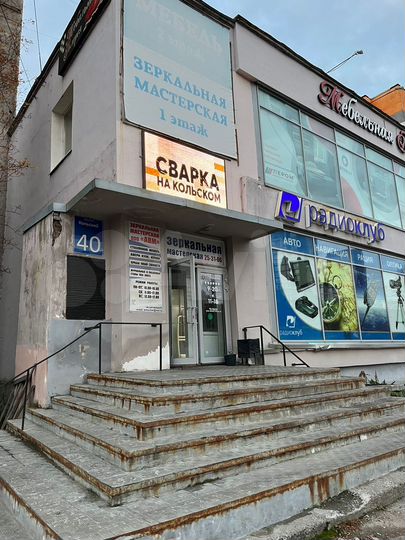 Свободного назначения, 206 м²