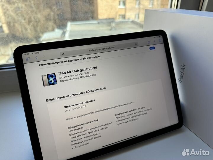 iPad Air 4 Wi-Fi 64Gb Blue (6 месяцев)