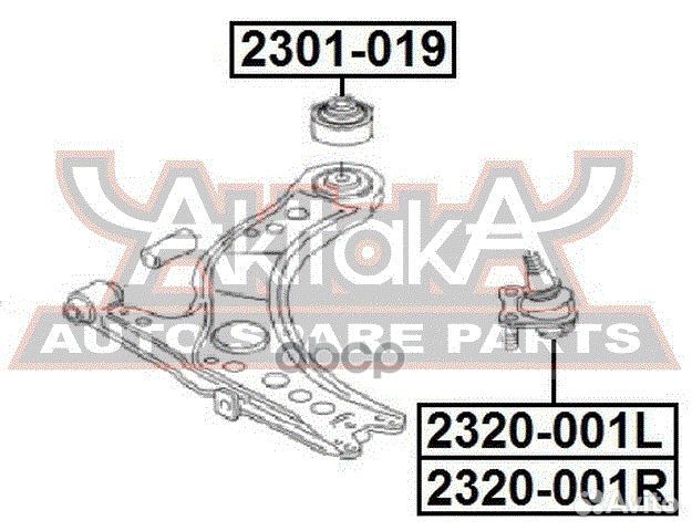 Опора шаровая правая 2320-001R asva