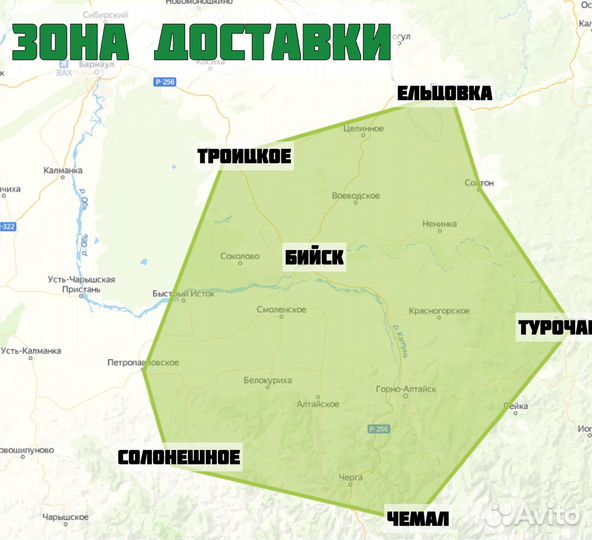 Услуги лесовоза