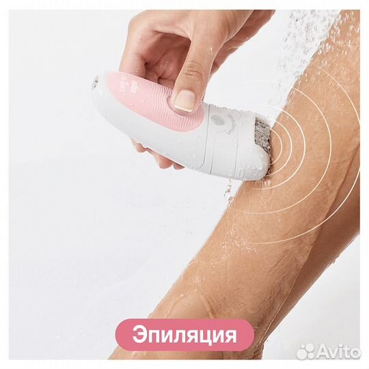 Эпилятор Braun SES 5-875BS - новый