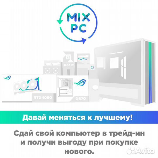 Компьютер для игр i7 13700KF + RTX4080 16GB