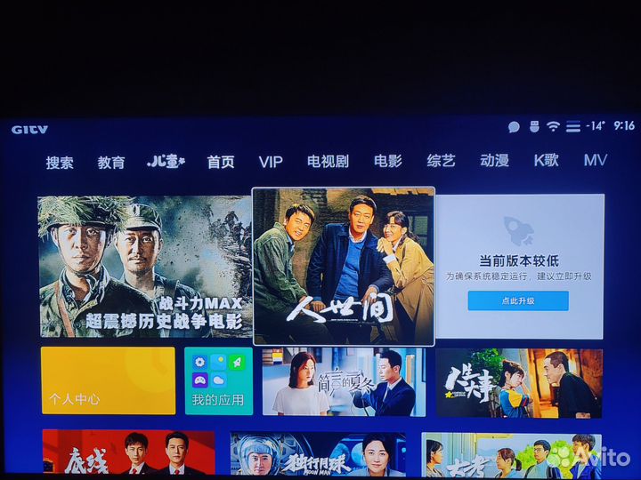 Xiaomi Mi Box 3s -MDZ-19-AA