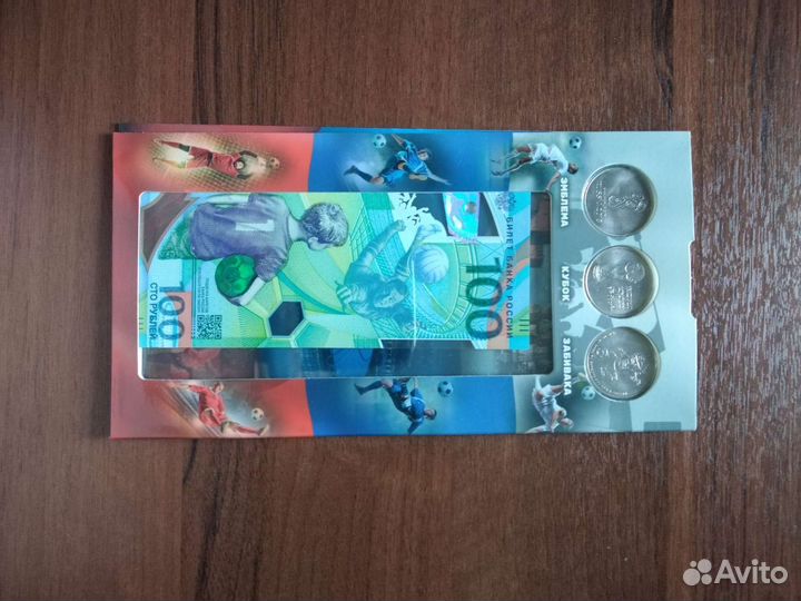 Коллекционный альбом