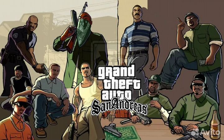 Grand Theft Auto: San Andreas