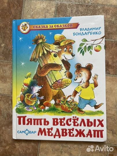Книга 