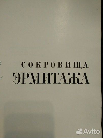 Книга альбом