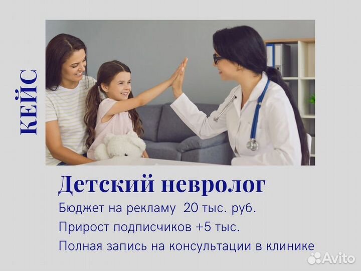 Менеджер по закупке рекламы у блогеров