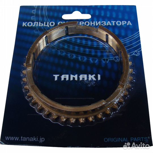 Кольцо синхронизатора кпп УАЗ 469 н/о tanaki