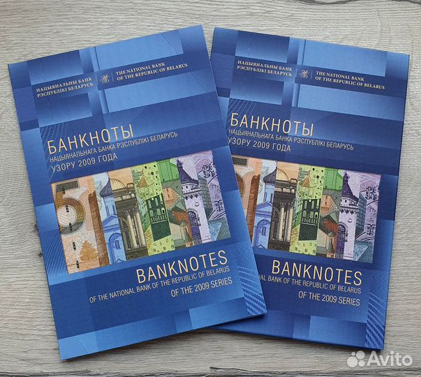 Буклет банкнот 