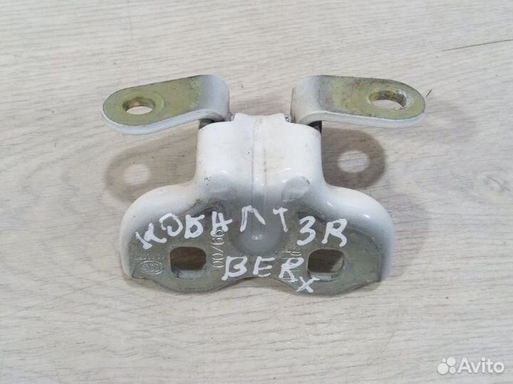 Петля двери задняя правая Chevrolet Cobalt седан