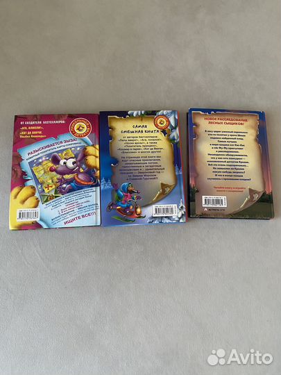 Детские книги Матюшкина