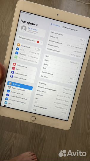 iPad 6 поколения 128gb