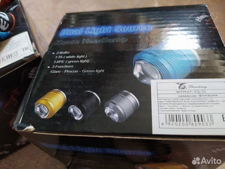 Налобный фонарь, сплав алюминий