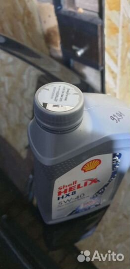 Масло Shell Helix 5w40