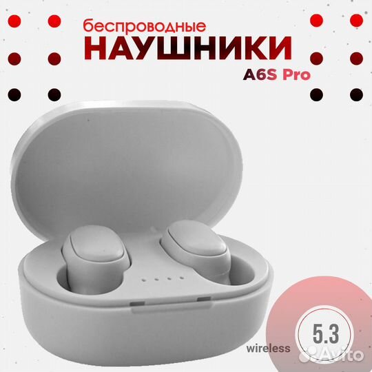 Беспроводные наушники. A6S Pro