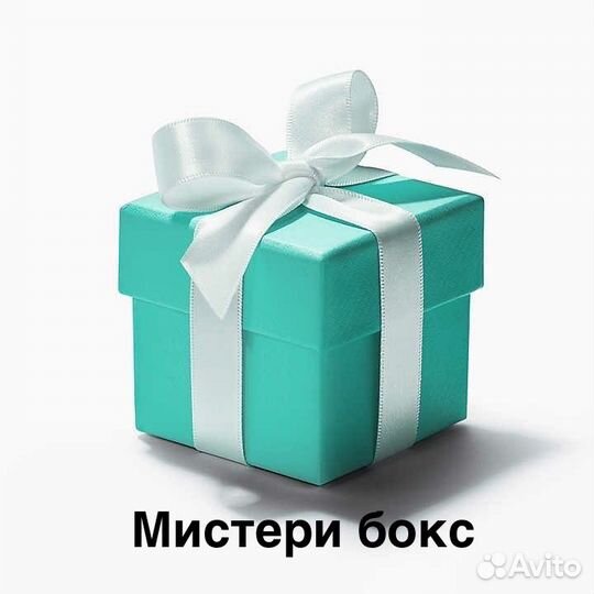 Мистери бокс