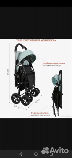 Прогулочная коляска с перекидной ручкой