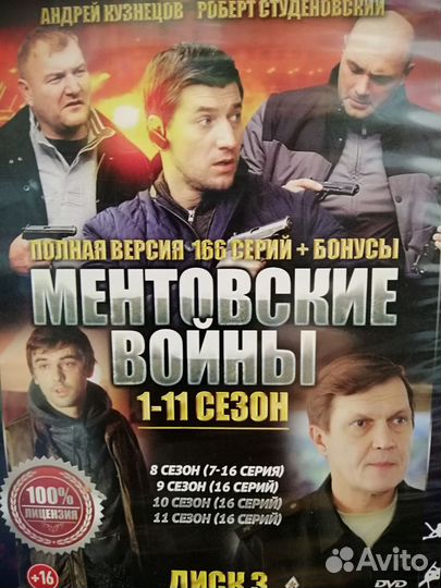 Сериал 