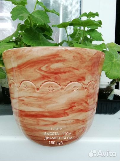 Керамические горшки