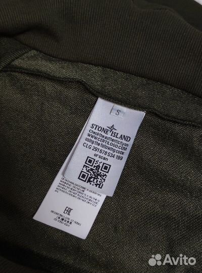 Свитшот летний Stone Island