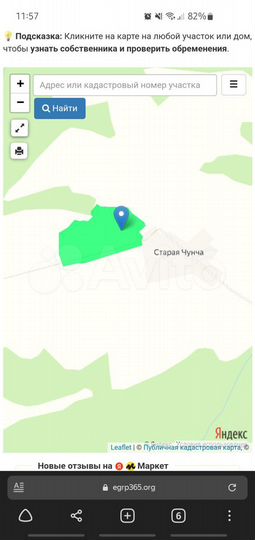 Участок 25,2 га (СНТ, ДНП)