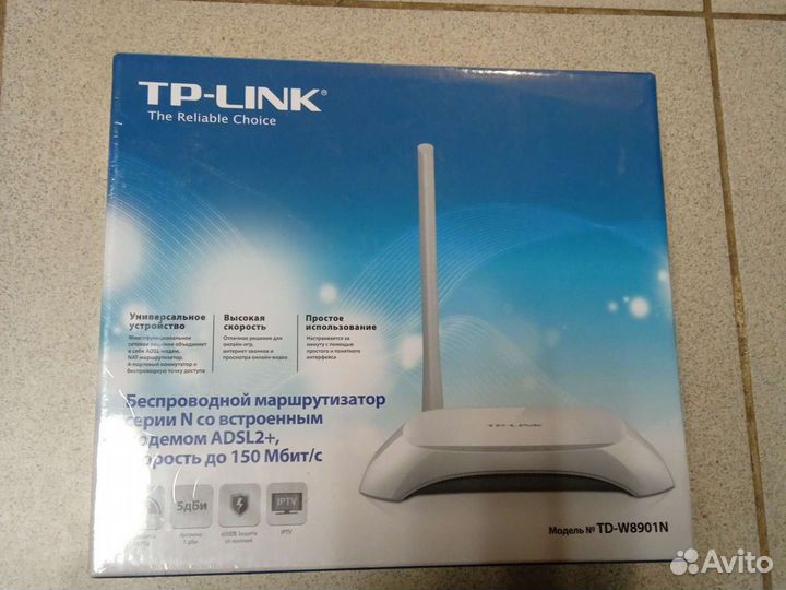 Маршрутизатор