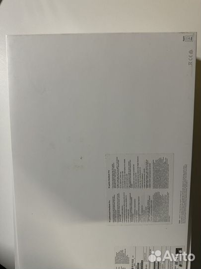 Коробка Apple