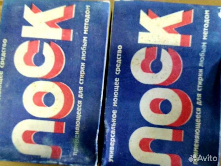 Порошок стиральный лоск СССР