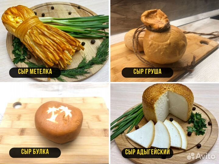 Сыр нити оптом от 50 кг