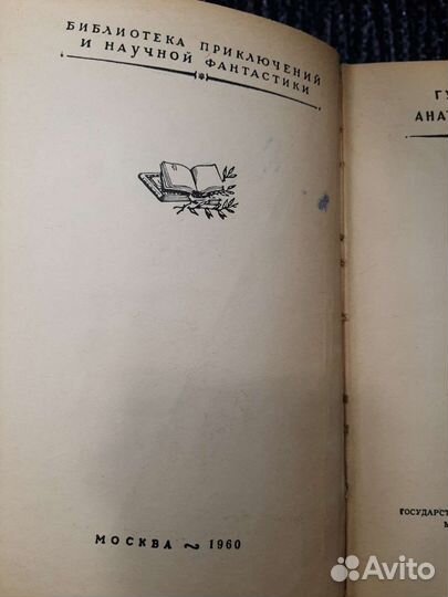 Книги Товарищ маузер Цирулис Гунар