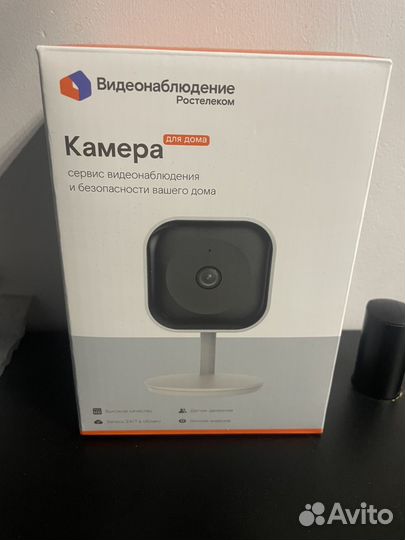 Домашняя камера Ростелеком