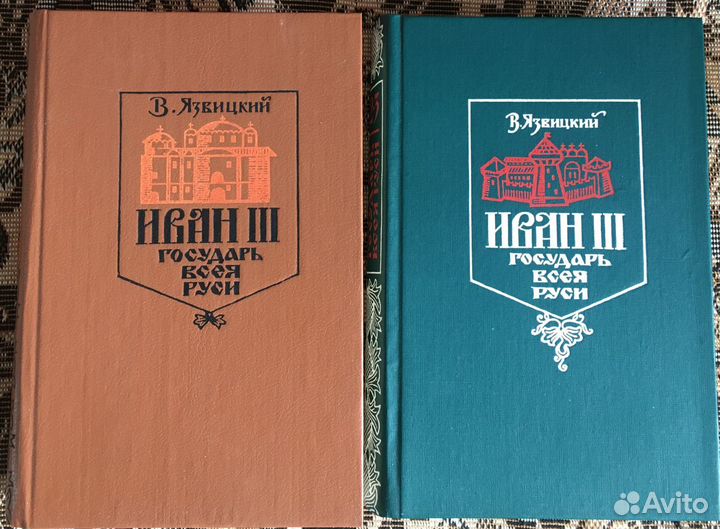 Иван III, Минин, Пугачев, Карамзин