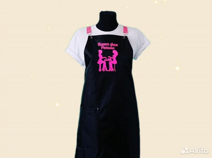 Фартук рабочий с логотипом