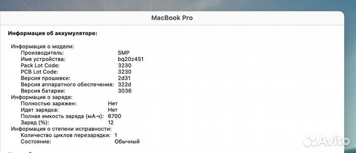 Macbook Pro 13