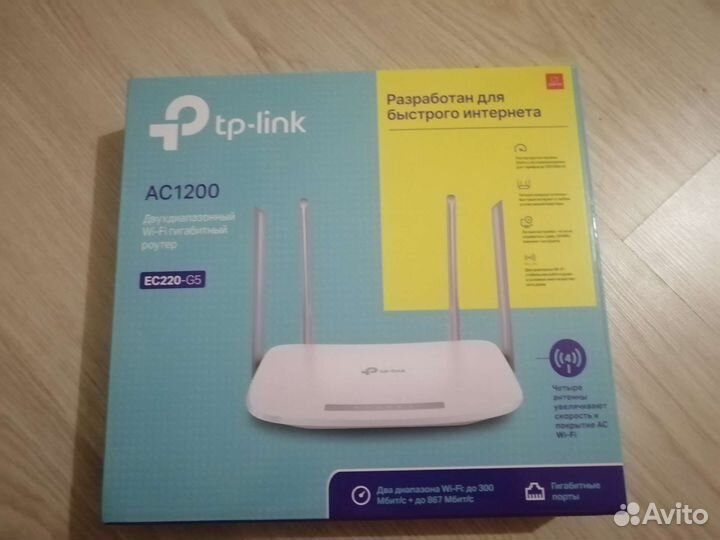 Wifi роутер 5g