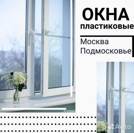 Окна и балконы новые