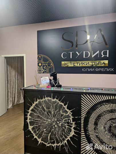 Спа Студия