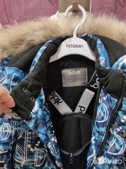 Зимний костюм