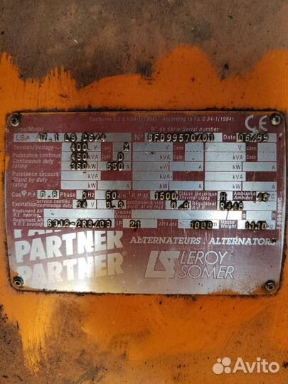 Дизельная электростанция 360квт