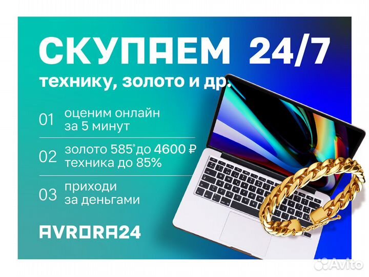 realme GT Neo 3T, 8/256 ГБ