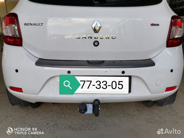 Установка фаркопа