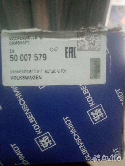 Впускной распредвал пассат 1.8