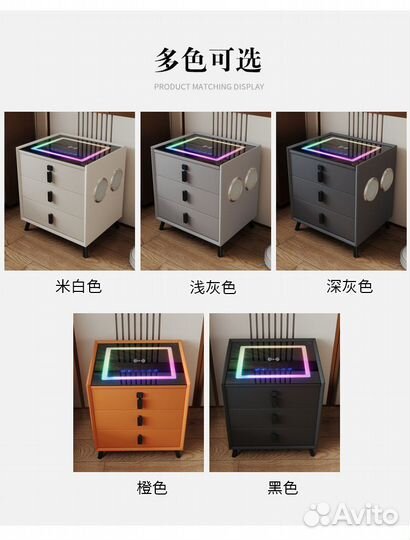 Многофункциональный тумбы