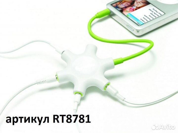 Разветвитель для наушников, 1 в 5