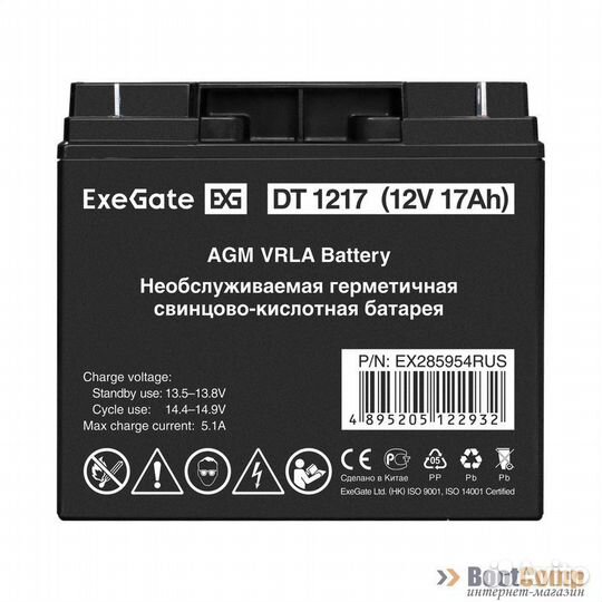 Батарея 12V/17Ah ExeGate DT 1217 клеммы F3 EX28595